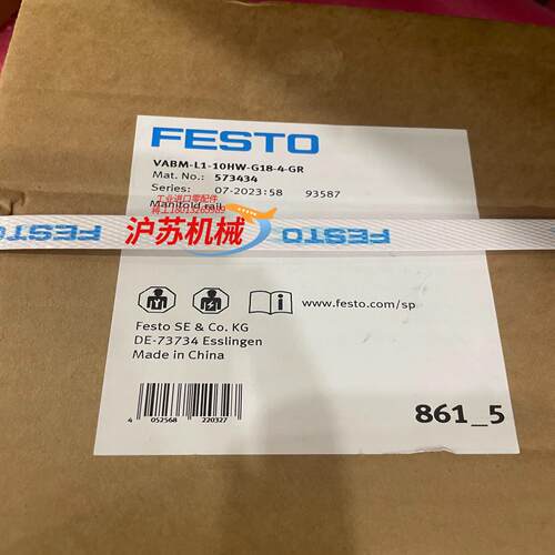 573434  VABM-L1-10HW-G18-4-GR