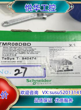 原装LTMR08DBD，全新原装正品 就剩 全新原装正品 标议价