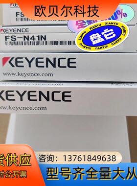 基恩士光纤放大器FS-N41N