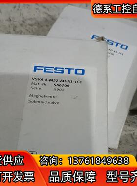费斯托电磁阀546700，VSVA-B-M52-AH-A1-