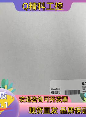 现货巴鲁夫BNI009UBNI ECT-507-005-Z04
