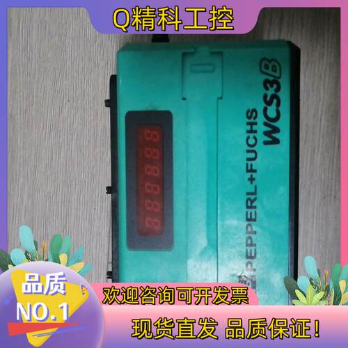 现货倍加福原装读码器WCS3B-LS311D