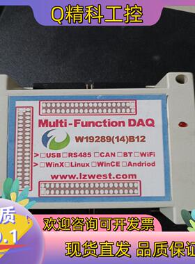现货Matlab WIFI USB 485 CAN 数据采集 1