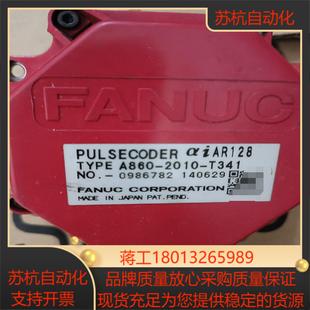 2010 A860 T341 正品 原装