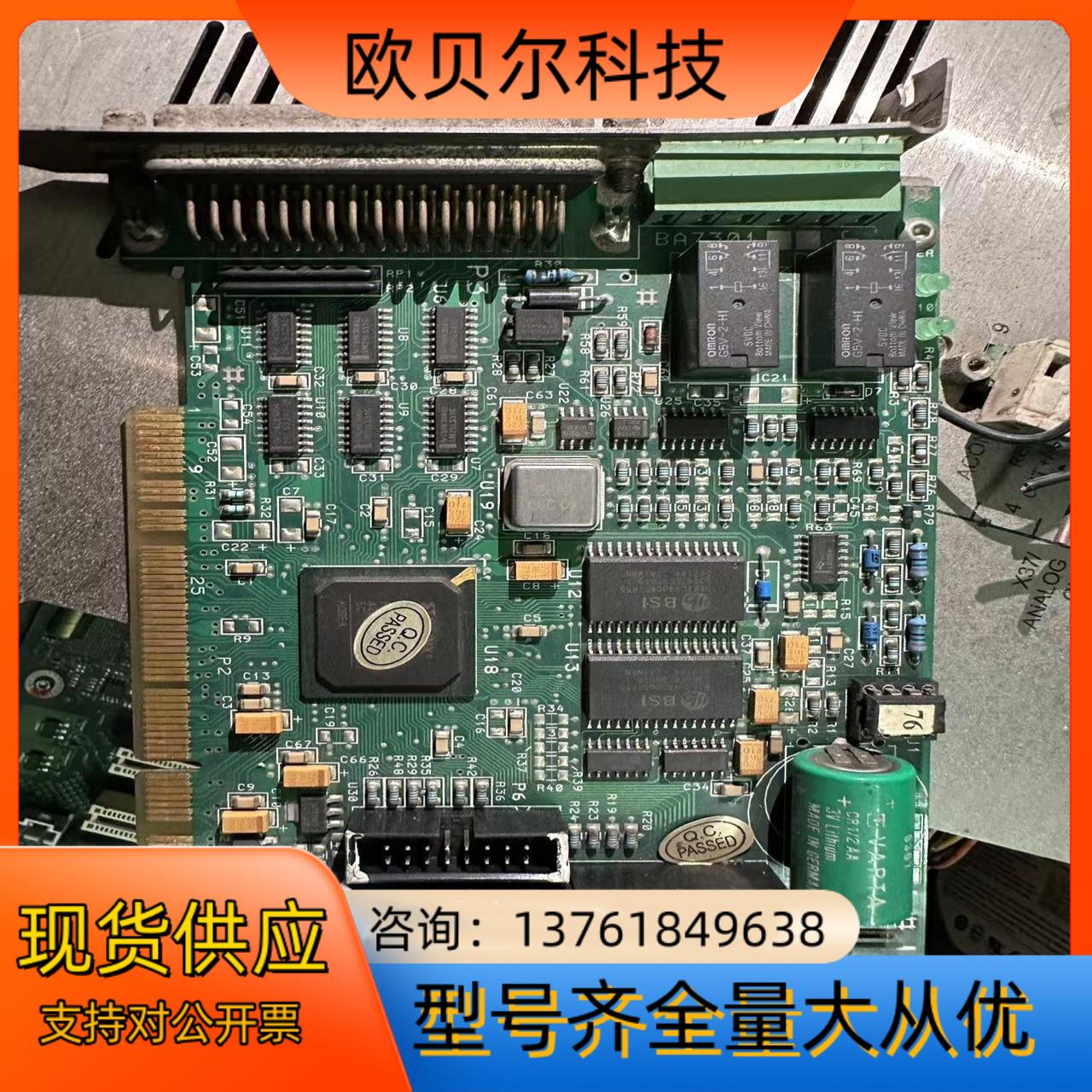 大族彼岸PA8000CNC 控制卡 BA7301 有
