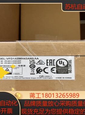 VFD1A5MH43ANSAA  台达变频器 全新原装正品议价