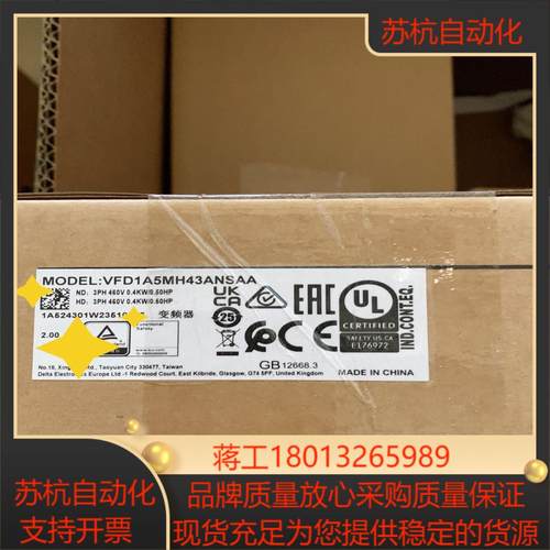 VFD1A5MH43ANSAA  台达变频器 全新原装正品议价