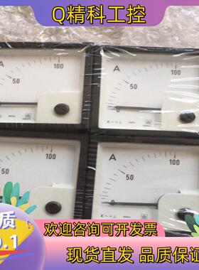 现货Brez stevilcnice电流表 5A lamp 24