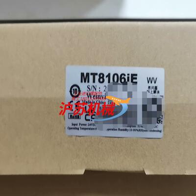 威纶通MT8106iE触摸屏