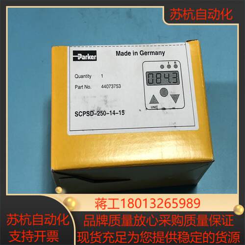 SCPSD-250-14-15派克压力控制装置PARKE
