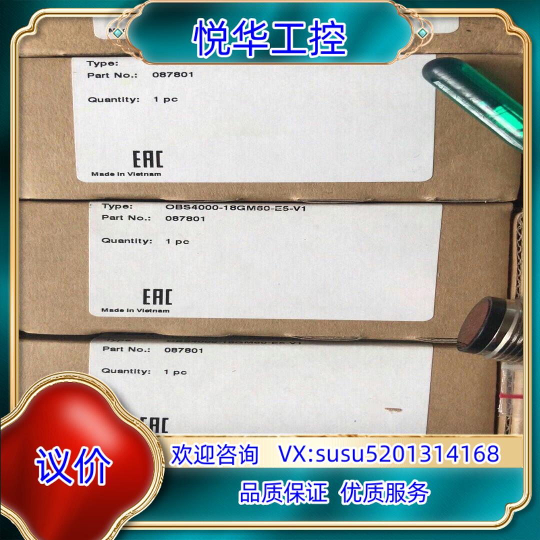 原装倍加福光电OBS4000-18GM60-E5-V1全议价