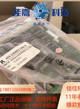 德国斯派克Spectro光谱仪系统主机，CPU,