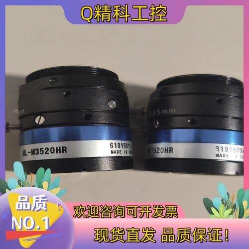 现货Moritex茉丽特ML-M3520HR C口工业镜头镜片