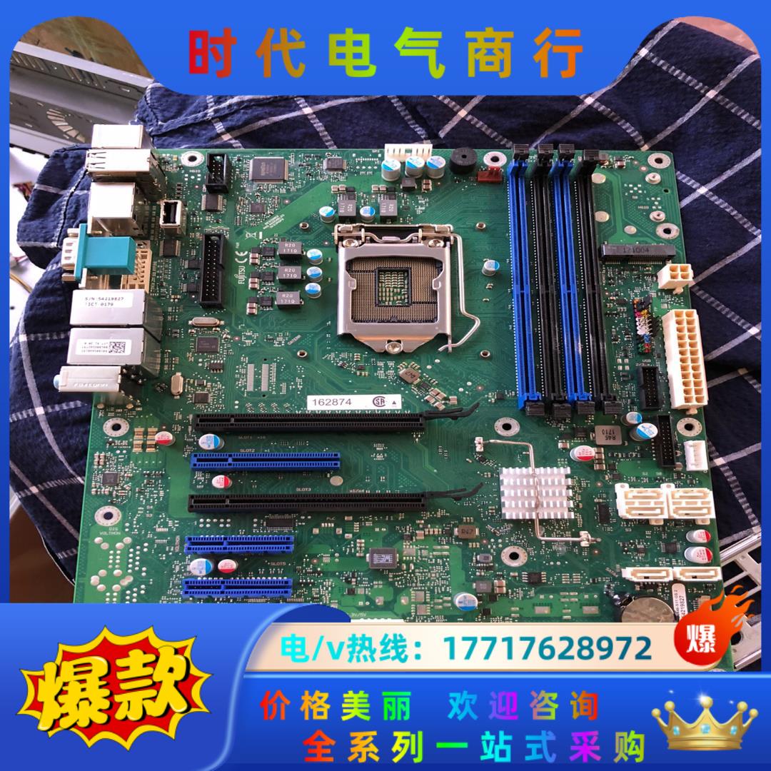 FUJITSU六代CPU富士通主板，型号：W26361-W4议价