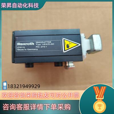 现货力士乐阻挡气缸3842547785全新无装