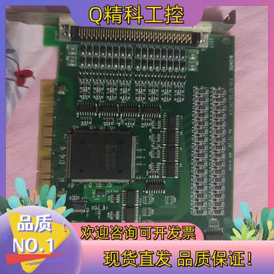 CONTEC的PIO-32/32L(PCI)H No.721