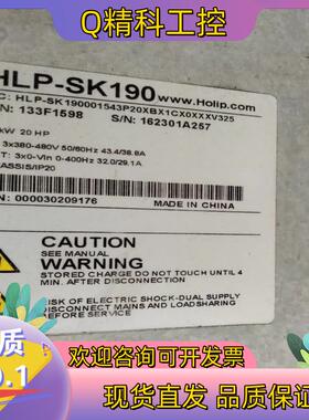 现货 海利普空压机专用变频器HLP-SK190全新原装正