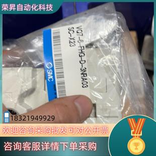 3NRA03SC 现货SMC电磁阀VQ7 FHG X23