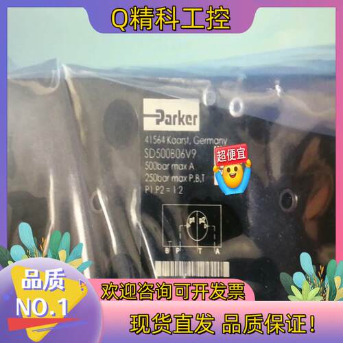 现货#电磁阀SD500B06V,增压器PARKER增压器,