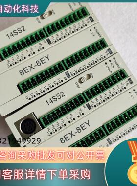 现货博森PLC BP14SS211T (180）BP16SP11