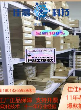 FX5U-64MT/DSS 全新原装