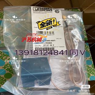 2400 ISM ANT OMNI 天线 RAD