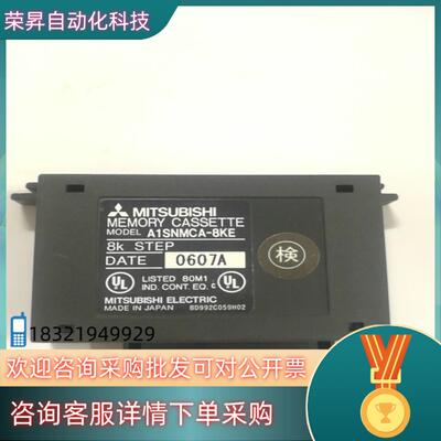 A1SNMCA-8KE  A1SNMCA-30KE