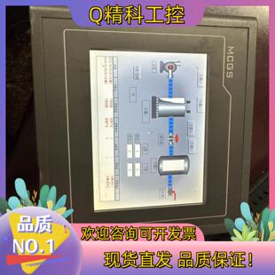 现货昆仑通态触摸屏10寸TPC7062TX自己