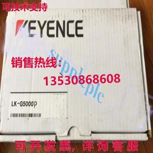 G5000P 激光位移传感器 供应Keyence 原装