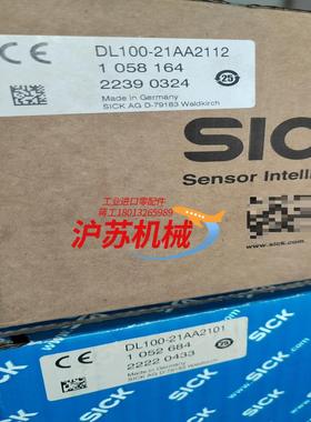 SICK西克激光测距仪  DL100-21AA2112