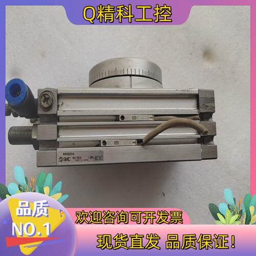 现货SMC原装货MSQB20A刻度盘旋转气缸