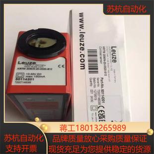 3320 S12 20MN 劳易测色标传感器KRTM