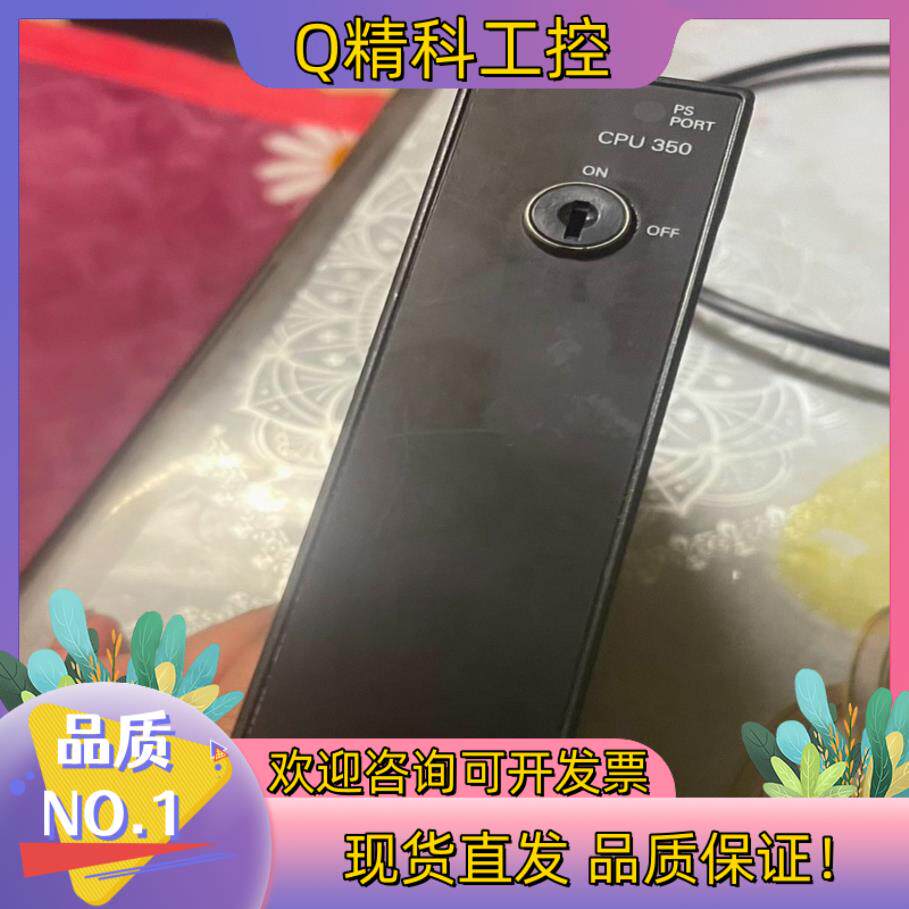 现货GEGE IC693CPU350-EJ 成色可