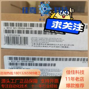 1BH50 6ES7321 0AA0