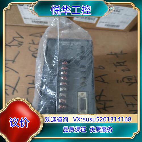 原装(议价)东方VEXTA RKD514L-A 五相步进电机驱动议