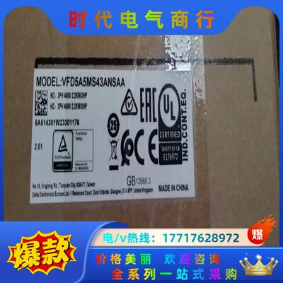 VFD5A5MS43ANSAA全新有5个台达变频器2.2Kw议价