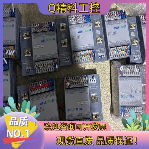 现货原装德克威尔IO模块型号：PN-8800-C1NN有