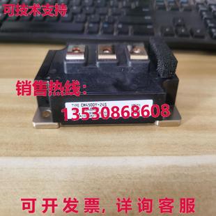 24S 原裝 CM450DY CM450DY24S 供應(yīng) 模塊