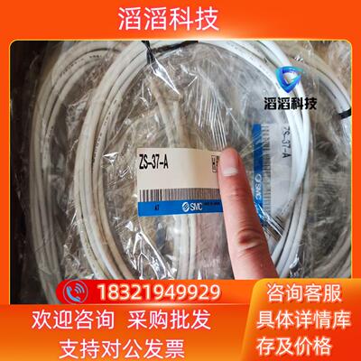 现货SMCPF2A数字式开关电源线电缆线