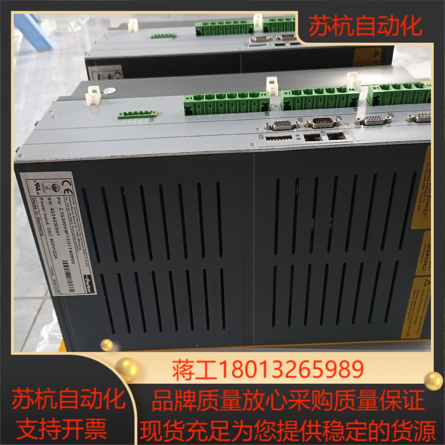 Parker派克Compax3伺服驱动器型号C3S300V4议价