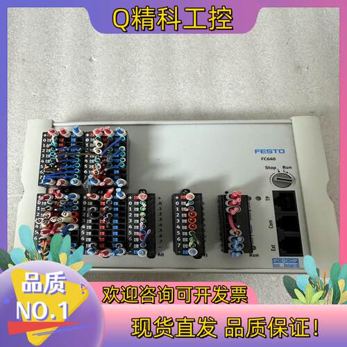 现货FESTO 控制器FC640  FEC-FC640-FST