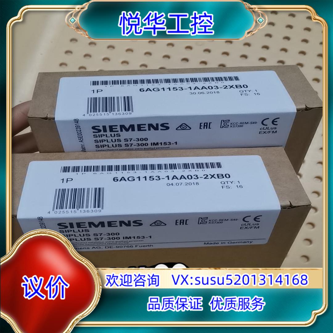 原装6AG1153-1AA03-2XB0   6AG1 153-议价