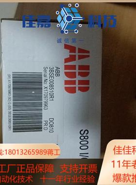 AI810 AO810V2 DI810 DO810