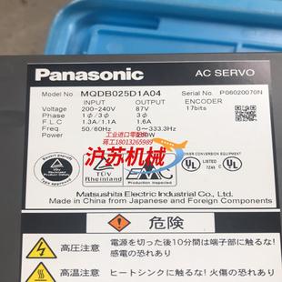 MQDB025D1A04驱动器