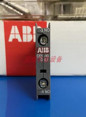 ABB交流接触器触头 CE5-10D0.1，10103499，1SBN010015R1010议价