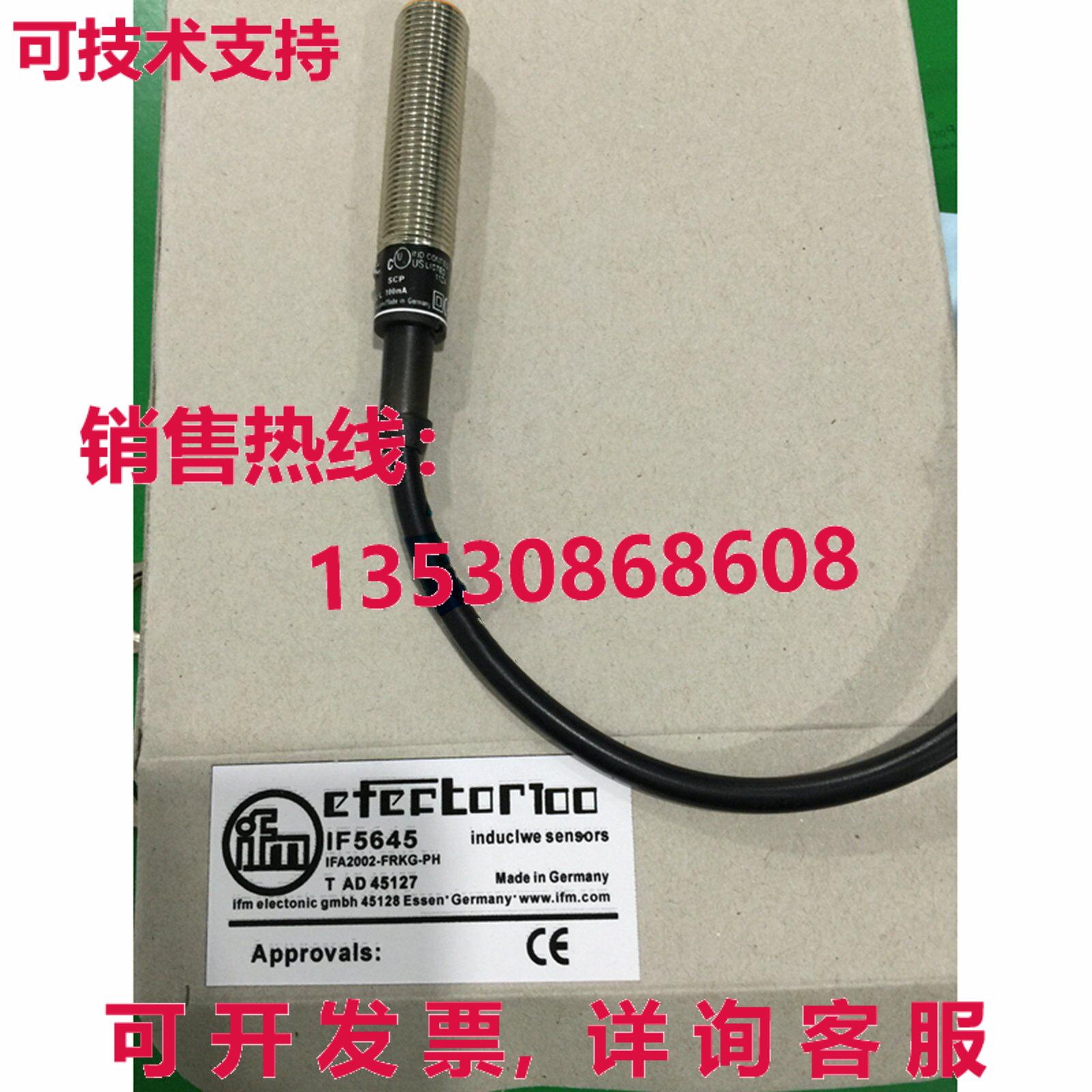 供应原装IFM IF5645 接近开关