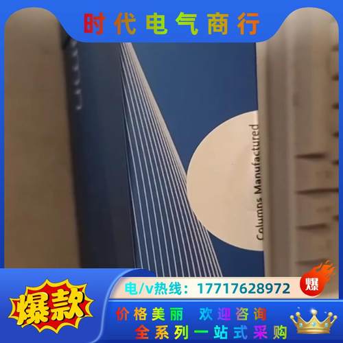 旭Ultimate XB-C18色谱柱货号00201-21议价