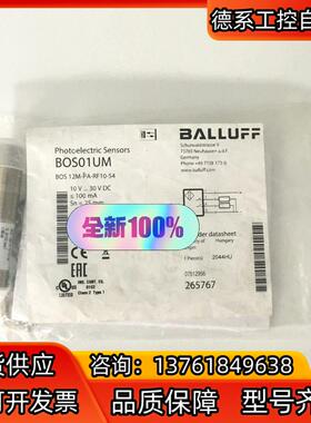 全新原装现货BOS01UM巴鲁夫接近传感器BOS 12M-P