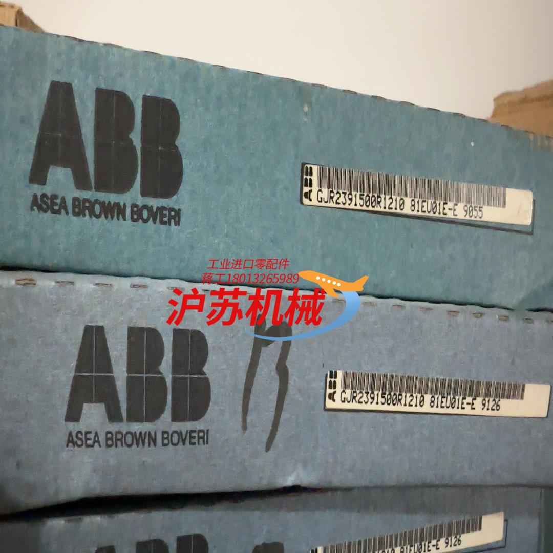 控制板 GJR2391500R1210