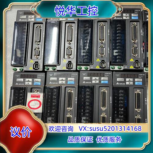 台达驱动器 ASD-B2-0421-B  400W 220V议价